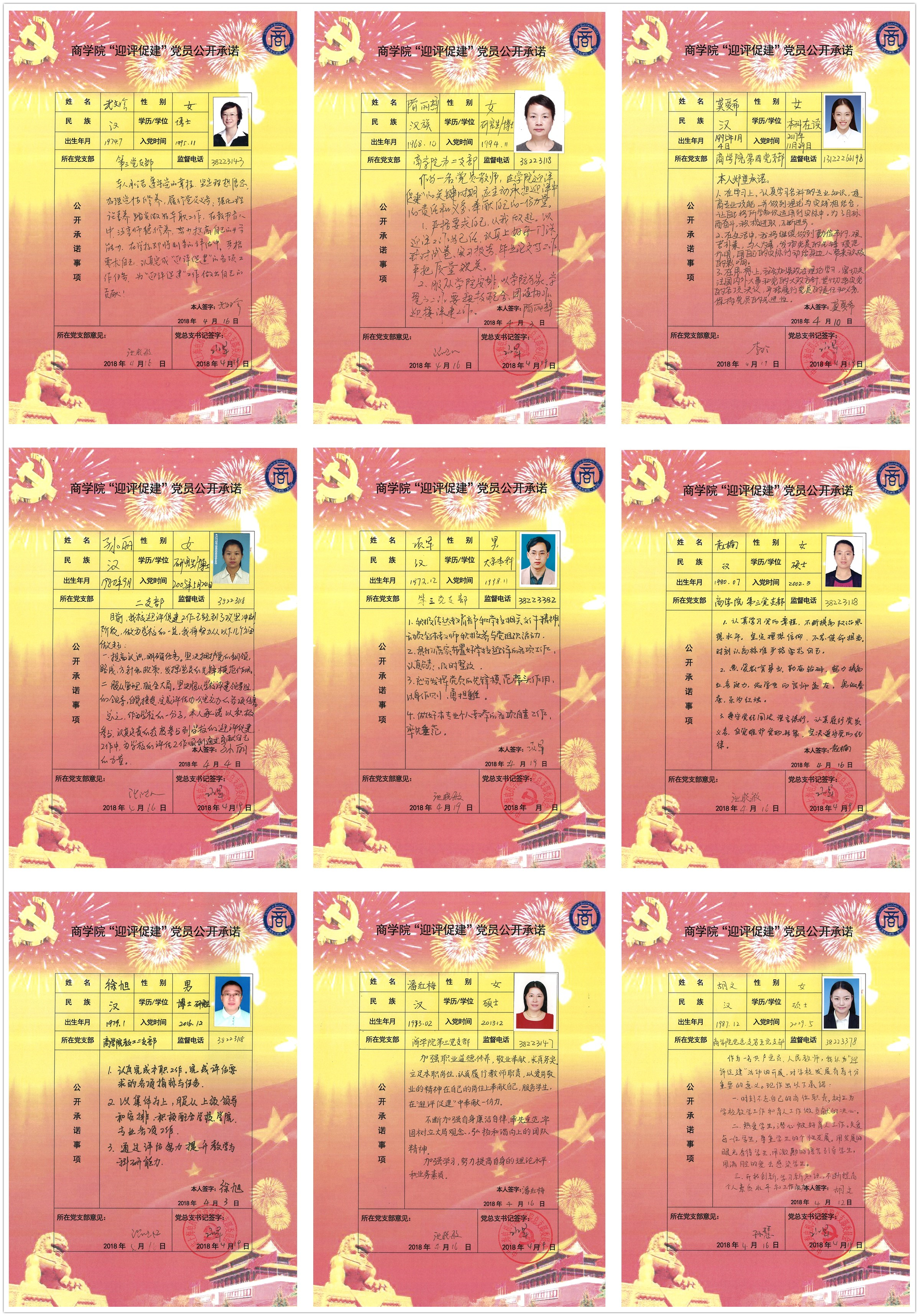 5ae280ac228f4.jpg initpintu_副本.jpg